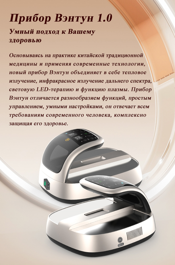 WHIEDA Набор прибора Вэнтун 1.0 Виеда — изображение 12