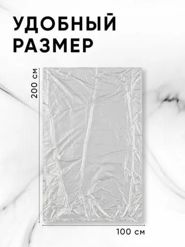 СПА пакеты для сауны Ба-Гуа WHIEDA — изображение 3